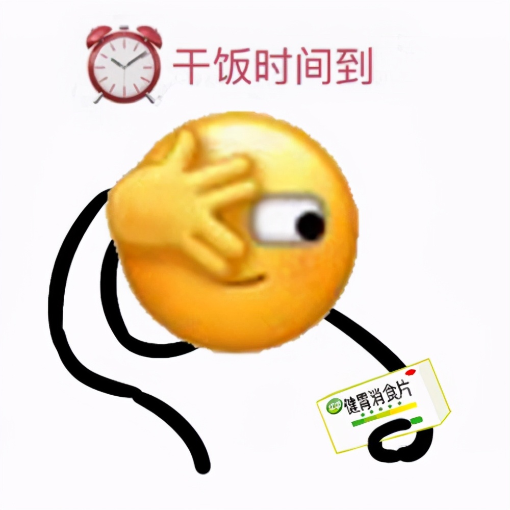 干饭姐妹朋友圈文案