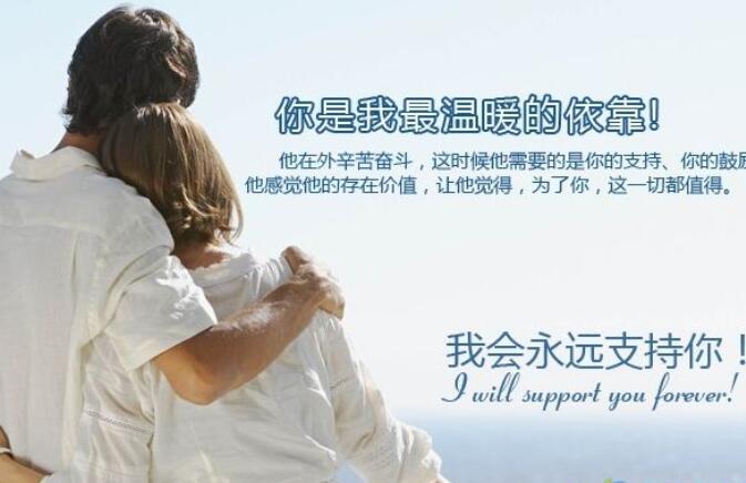 赞美老公很暖心的话语