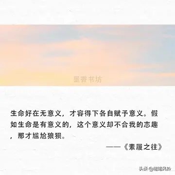 关于生活状态的句子文案