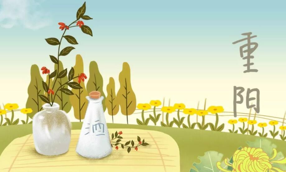 关于重阳节的好词好句文案诗句