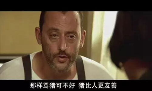 骂男人的话越毒越好