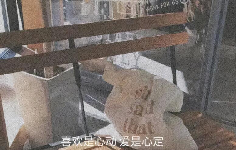 温柔情话文案给男生