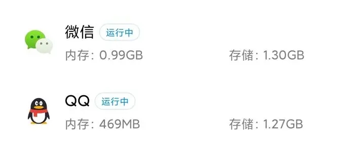 不玩qq换微信的说说文案