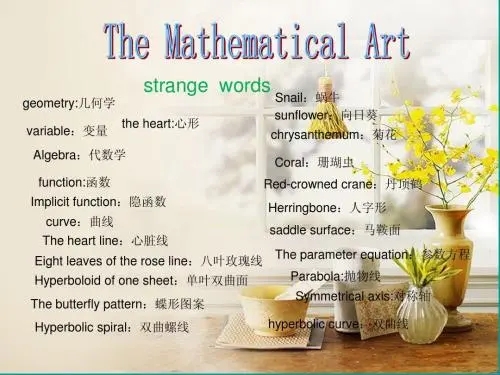 简单的英文交流句子文案