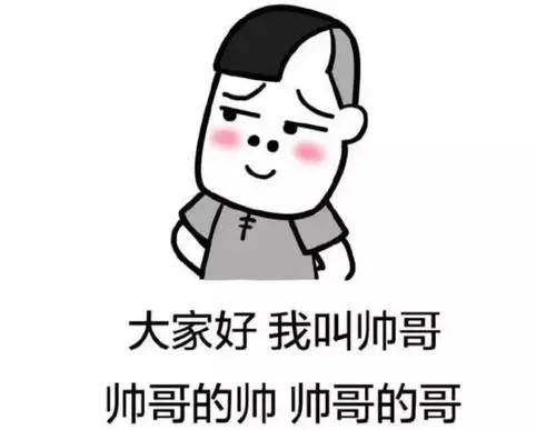 夸男生的句子文案