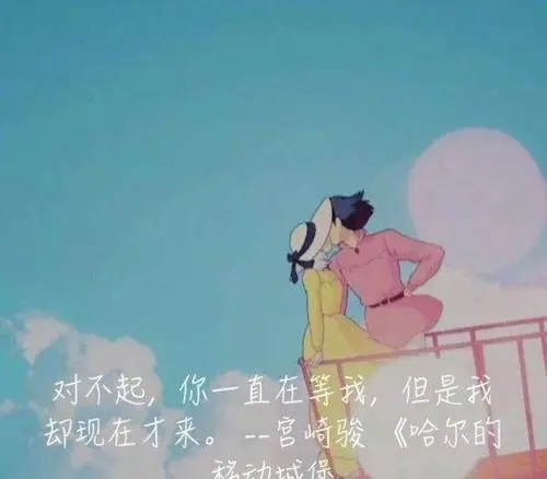 找情人经典语录文案