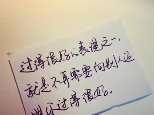 心灵鸡汤两百字