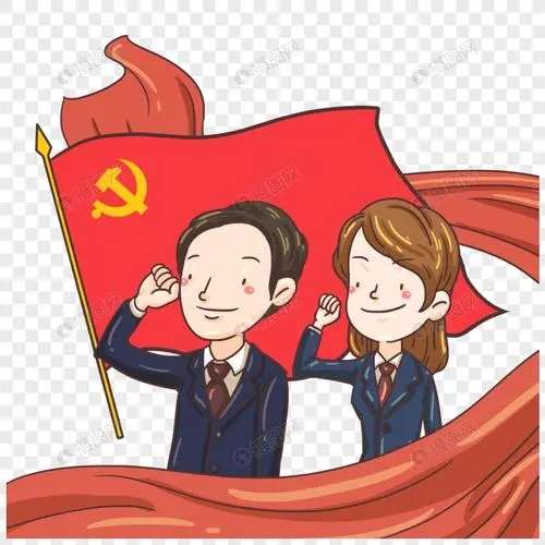 预备党员发言稿