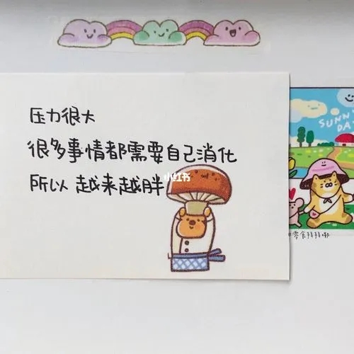 适合朋友圈的可爱俏皮的句子文案