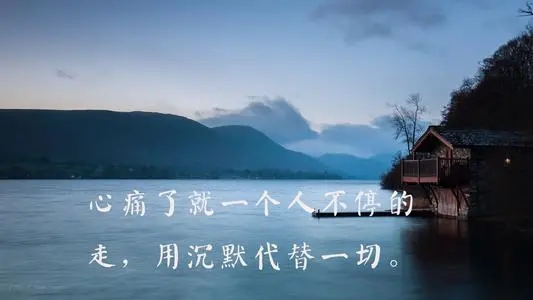 心情不好心里特难受的说说文案