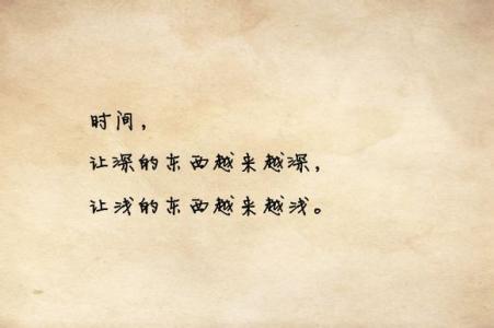 女人签名有品位的短句简短