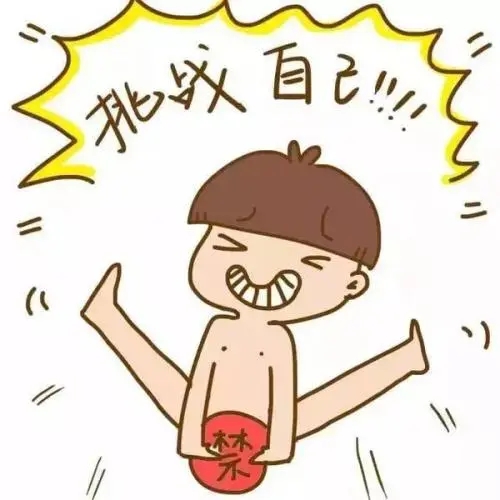 关于害羞的短句