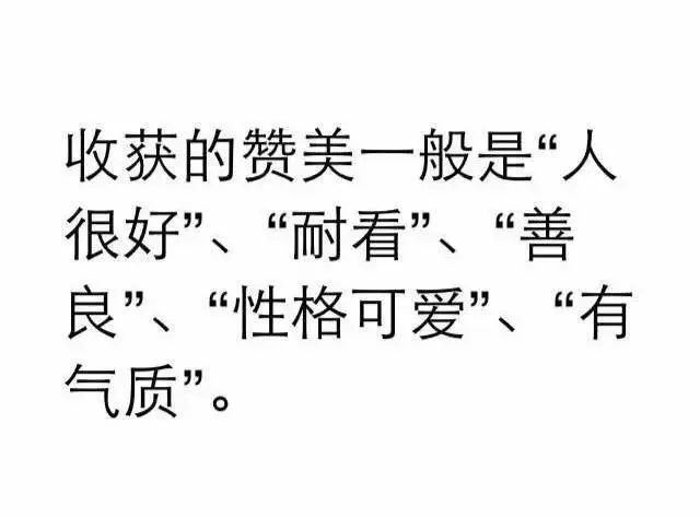 夸人漂亮的句子文案带幽默