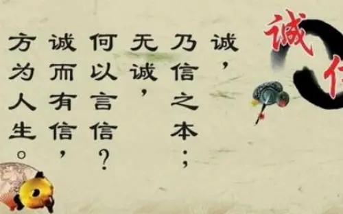 关于相信的名言句子文案