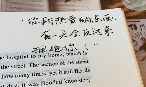 成熟气质说说文案大全