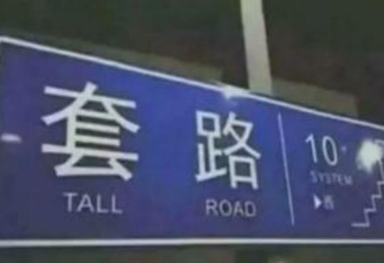 八个字霸气高冷的短句