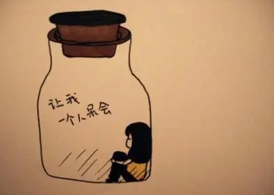 晚上心情不好睡不着觉的说说文案