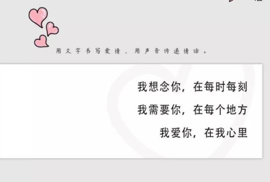 想念女孩子的情话文案