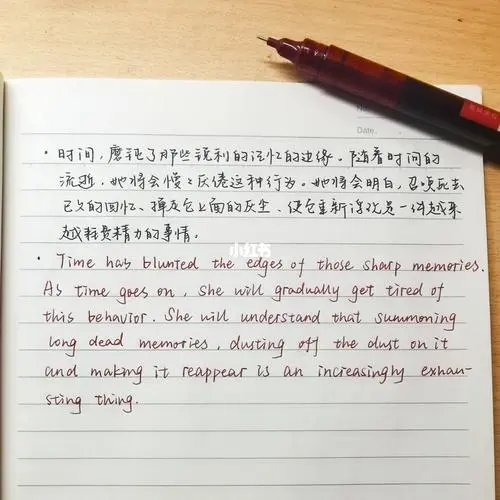 初中必备英语200句子文案