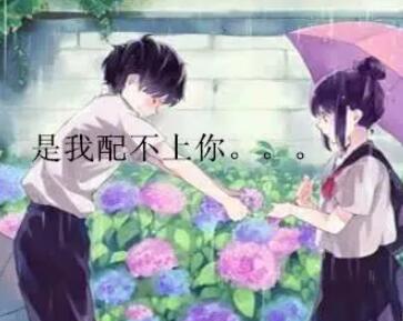 委婉拒绝别人表白句子文案