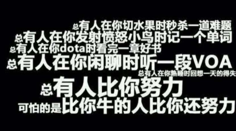 缓解焦虑的励志名言