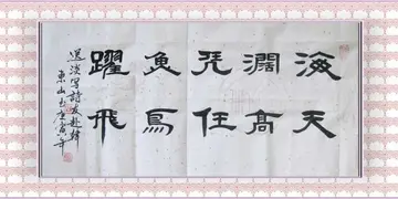 描写隶书句子文案