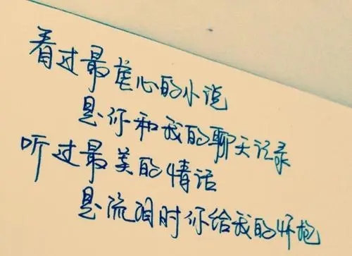 感情破裂句子文案说说心情