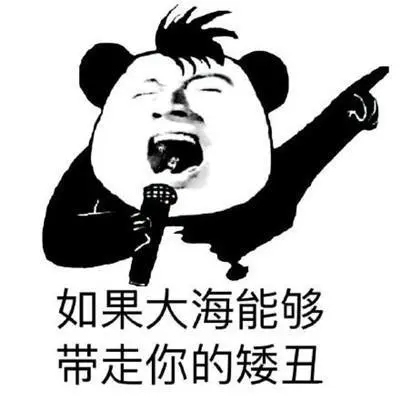 让人秒笑的笑话