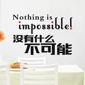 激励学生英语名言警句