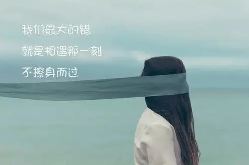 伤感心碎的句子文案