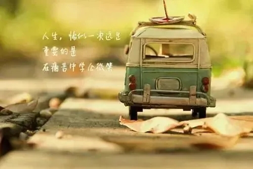 发朋友圈霸气吸引人的句子文案