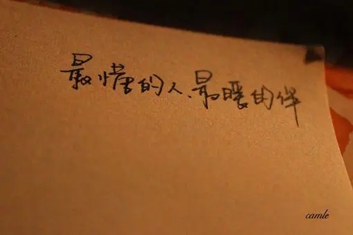 好想你的句子文案