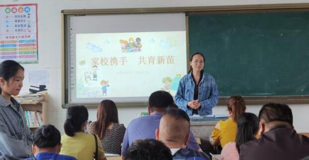 家长对老师的寄语