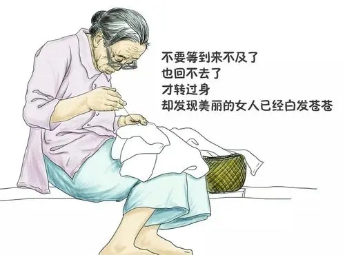 母爱伟大的经典句子文案