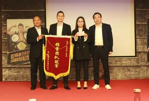 祝福销售冠军的句子文案