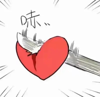 心痛到无法呼吸的句子文案