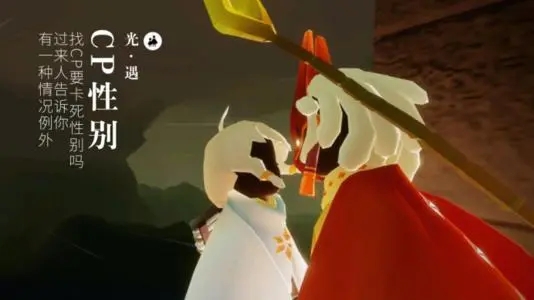 游戏找cp经典的句子文案