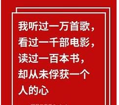 朋友圈出单文案