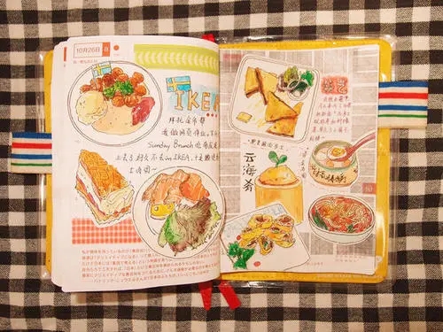 吃货手帐句子文案