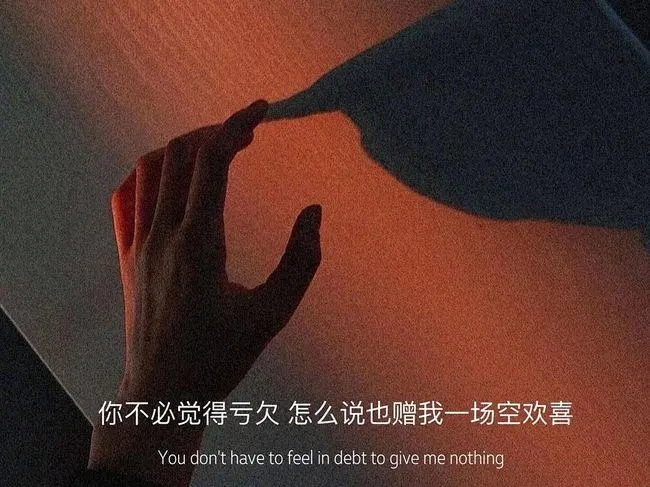 温柔到极致的文案配图