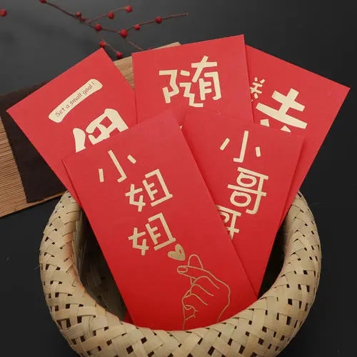 生日求红包的句子文案简短