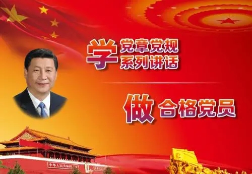 关于颂党恩的句子文案