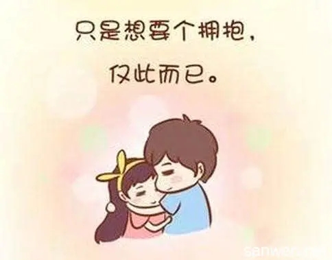 哄女孩子开心的幽默句子文案