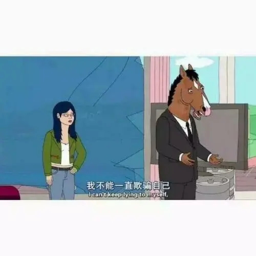 不要骗我的说说文案