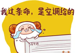 感冒了调皮的说说文案