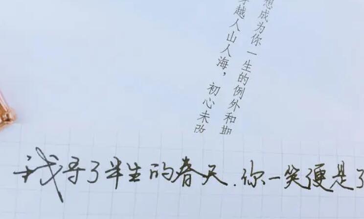 我值得你拥有的好句子文案