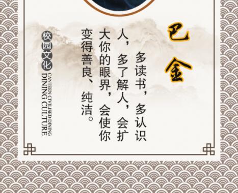 观点的名人名言