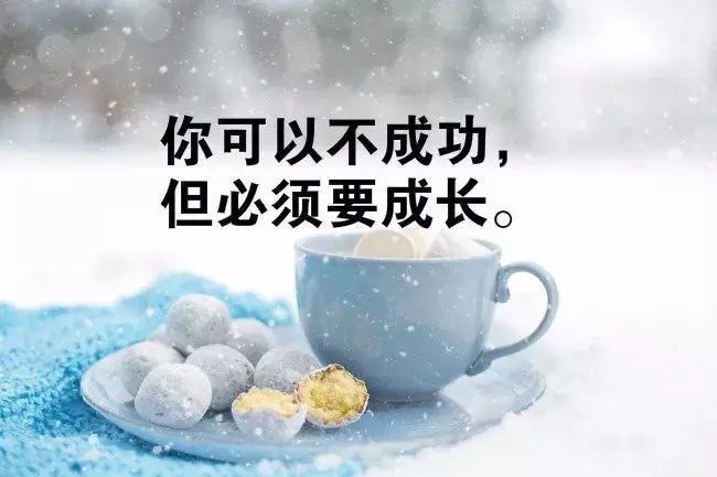发朋友圈的精美短句