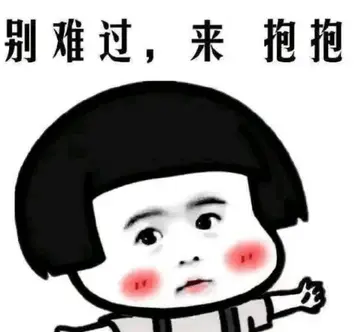 形容花钱快的搞笑句子文案