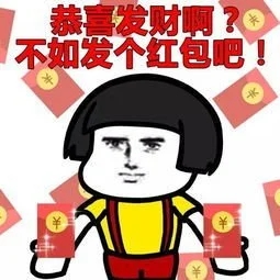 表达收到红包感谢的话